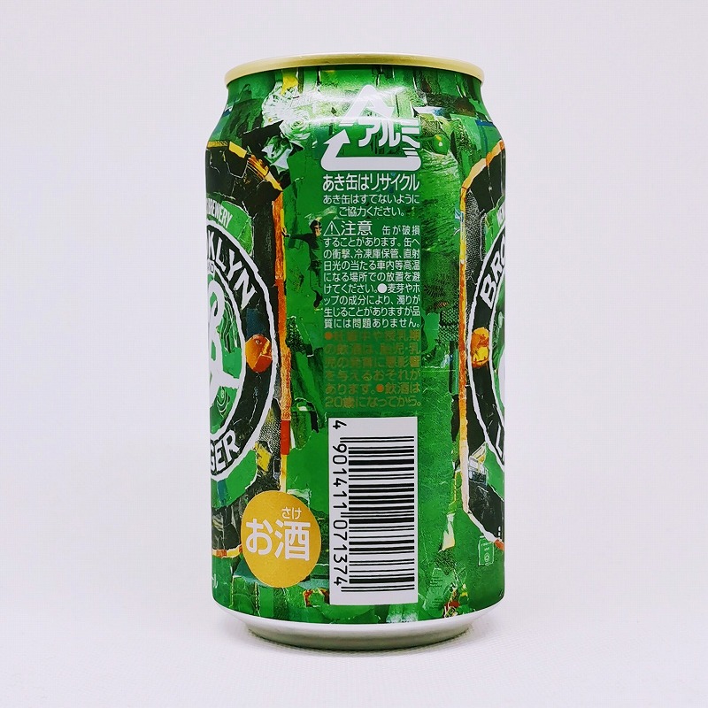 「BROOKLYN LAGER / ブルックリン・ラガー」画像4
