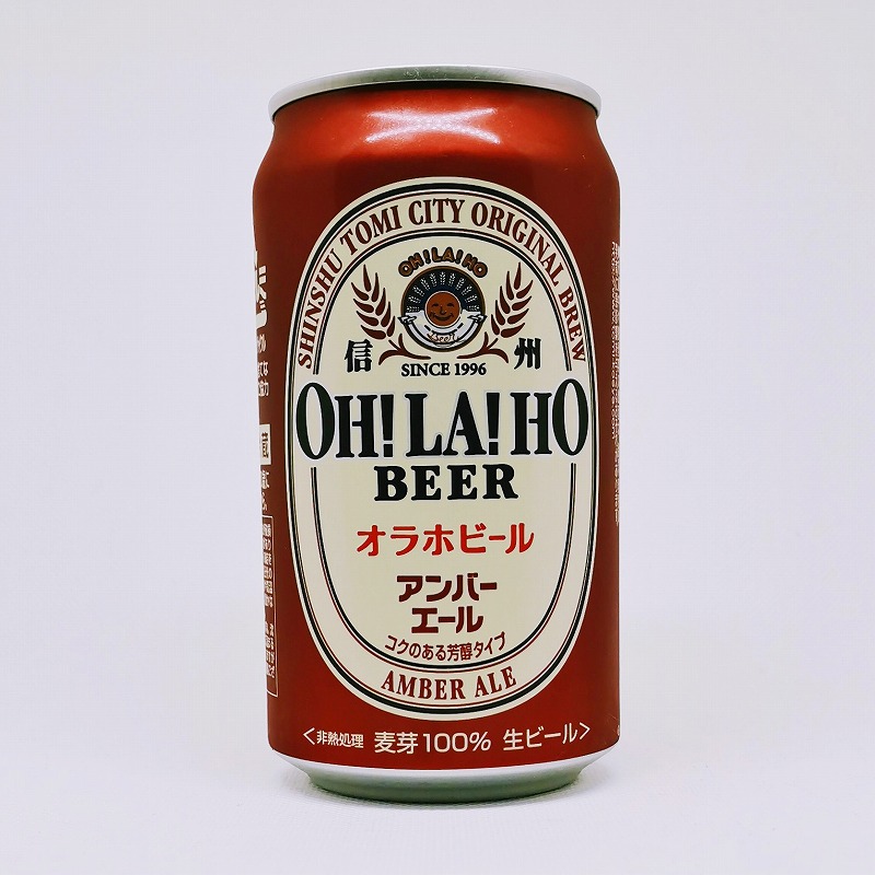 缶ビールの拡大画像