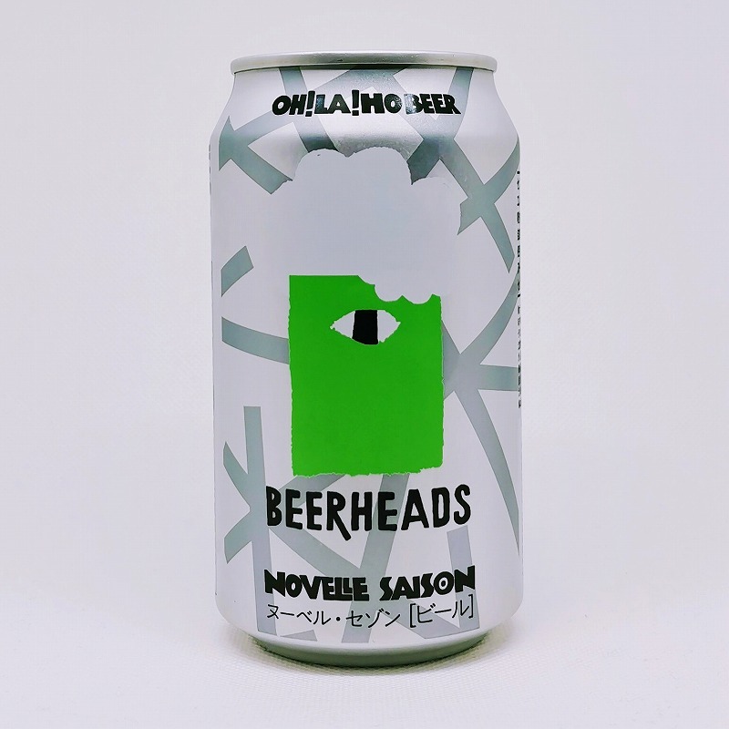 缶ビールの拡大画像