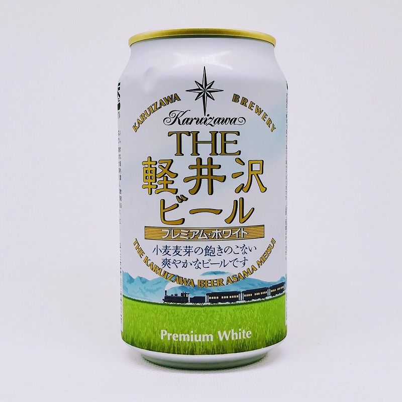 缶ビールの拡大画像