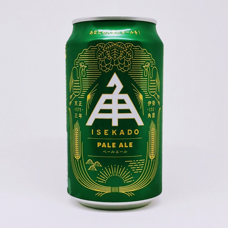 缶ビールの拡大画像