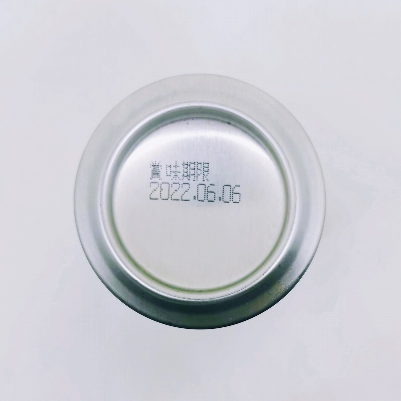 「伊勢角ペールエール ISEKADO PALE ALE」画像5