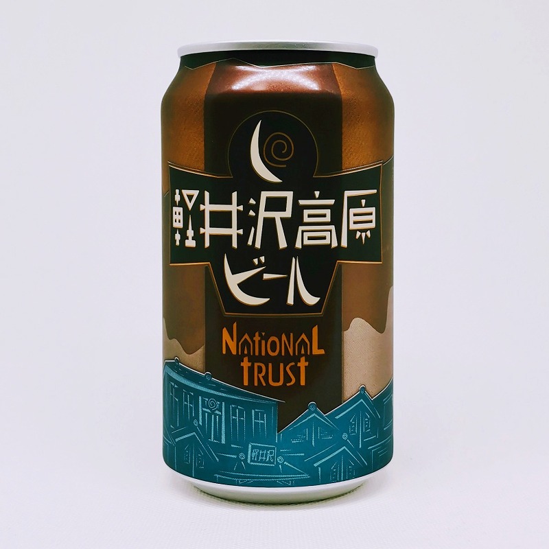 缶ビールの拡大画像