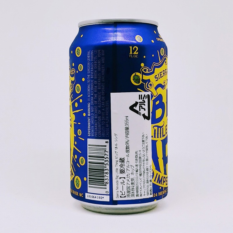 「SIERRA NEVADA BIG LITTLE THING IPA / シエラネバダ ビッグリトルシング アイピーエー」画像2