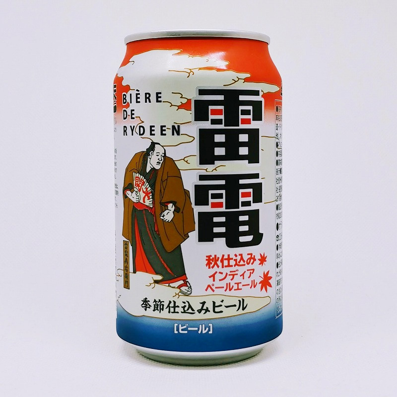 缶ビールの拡大画像