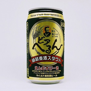 ビアへるん えんむすび～る 縁結麦酒スタウト 島根ビール