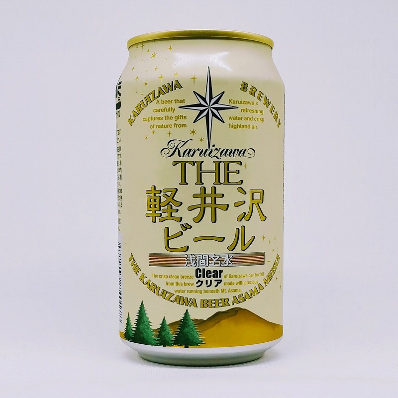 「THE 軽井沢ビール Clear クリア」画像3
