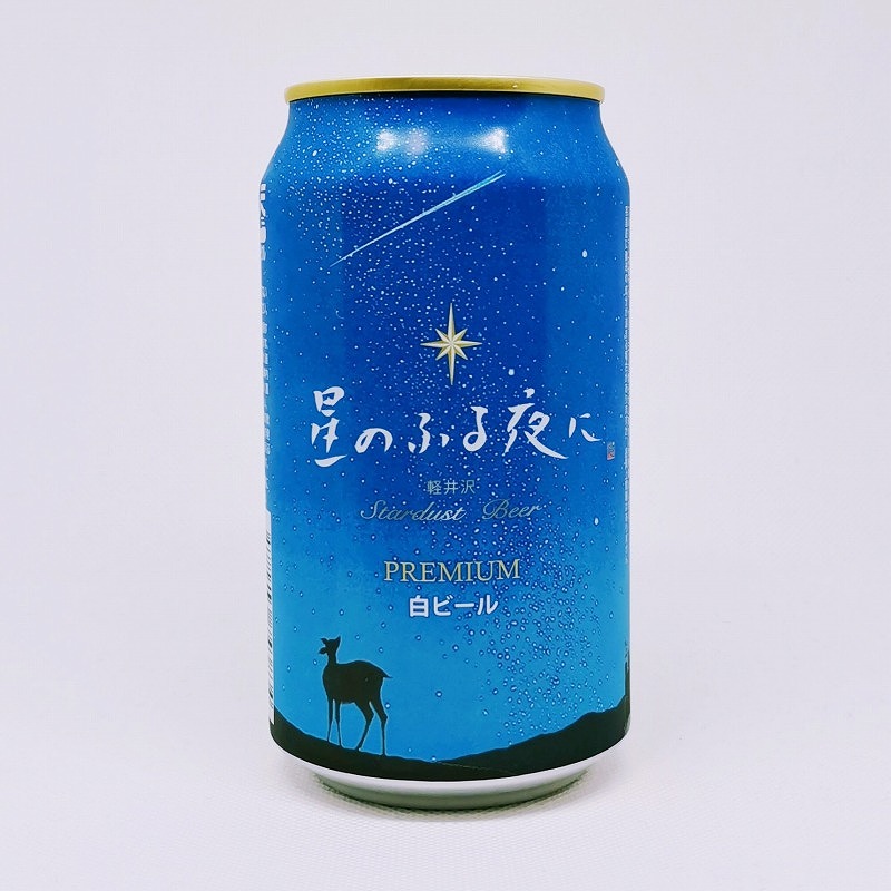 缶ビールの拡大画像
