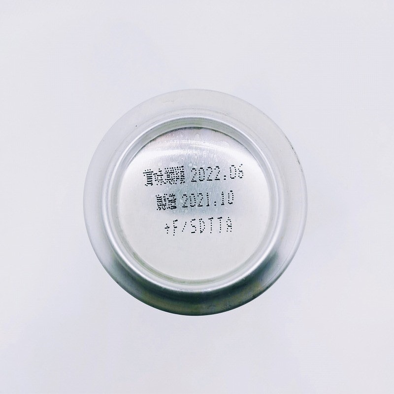 「東京クラフト BREWED IN TOKYO 香ばしI.P.A 2021」画像5