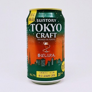 東京クラフト BREWED IN TOKYO 香ばしI.P.A 2021