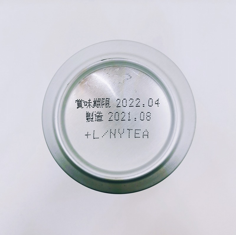 「プレミアムモルツ ダイヤモンドホップの恵み 2021」画像5