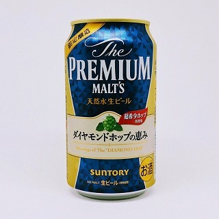 プレミアムモルツ ダイヤモンドホップの恵み 2021