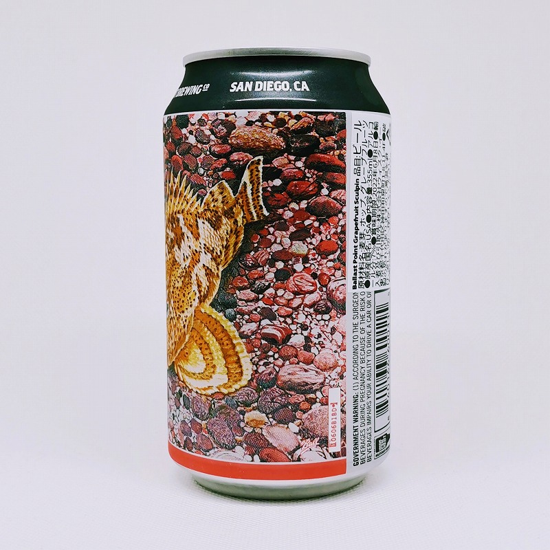「BALLAST POINT GRAPEFRUIT SCULPIN IPA」画像3