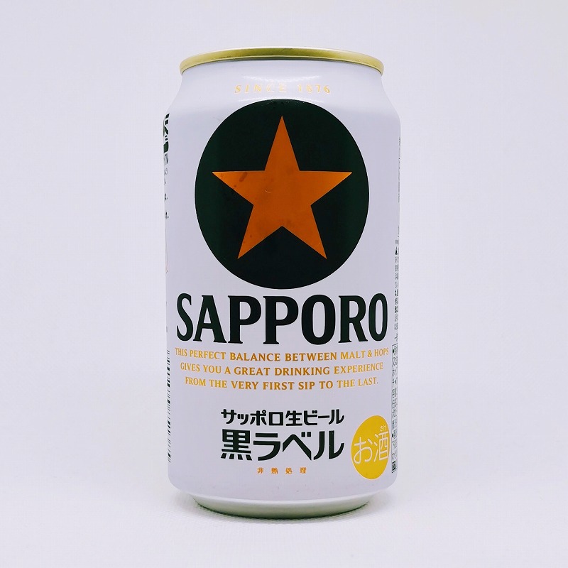 「サッポロ黒ラベル 西武ライオンズ缶 2021」画像3