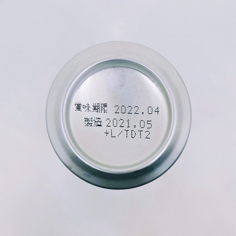 「サッポロ黒ラベル 西武ライオンズ缶 2021」画像5