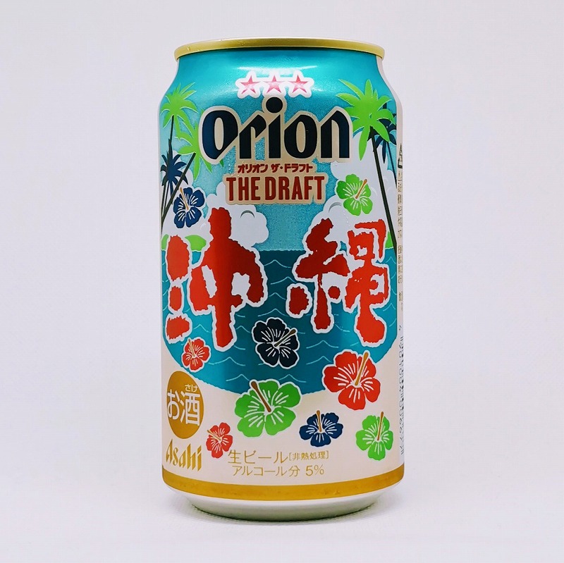 缶ビールの拡大画像