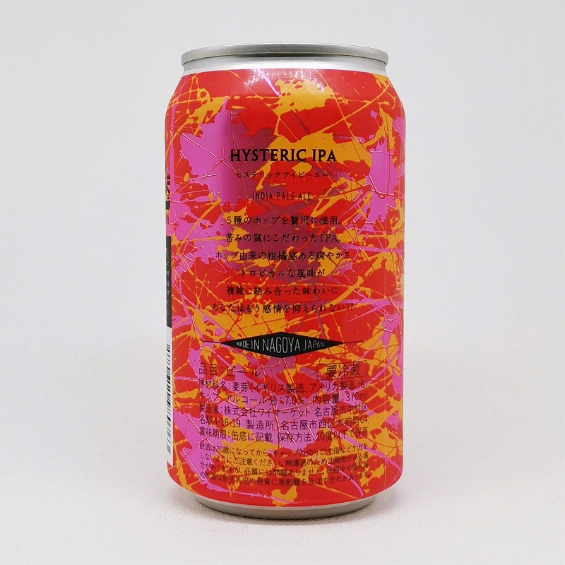 「HYSTERIC IPA / ヒステリックアイピーエー ワイマーケット」画像3