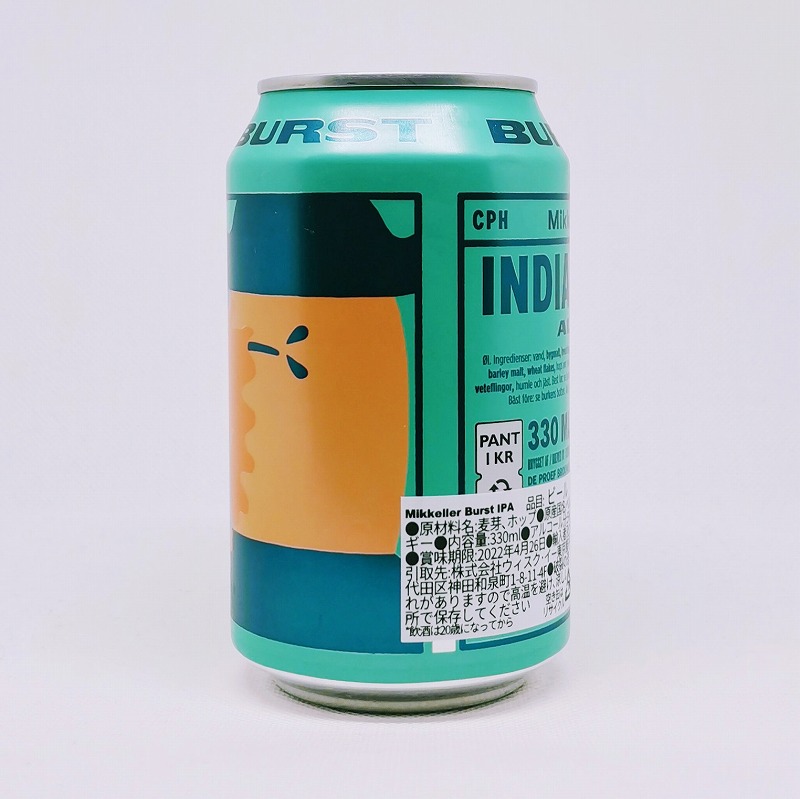 「Mikkeller BURST IPA / ミッケラー バースト アイピーエー」画像2
