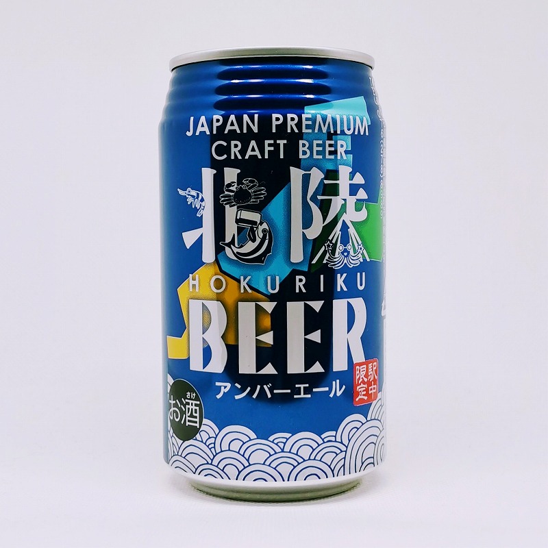 缶ビールの拡大画像