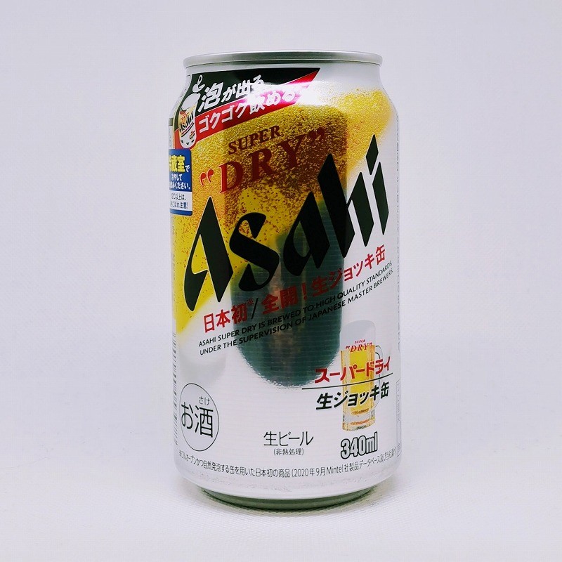 缶ビールの拡大画像