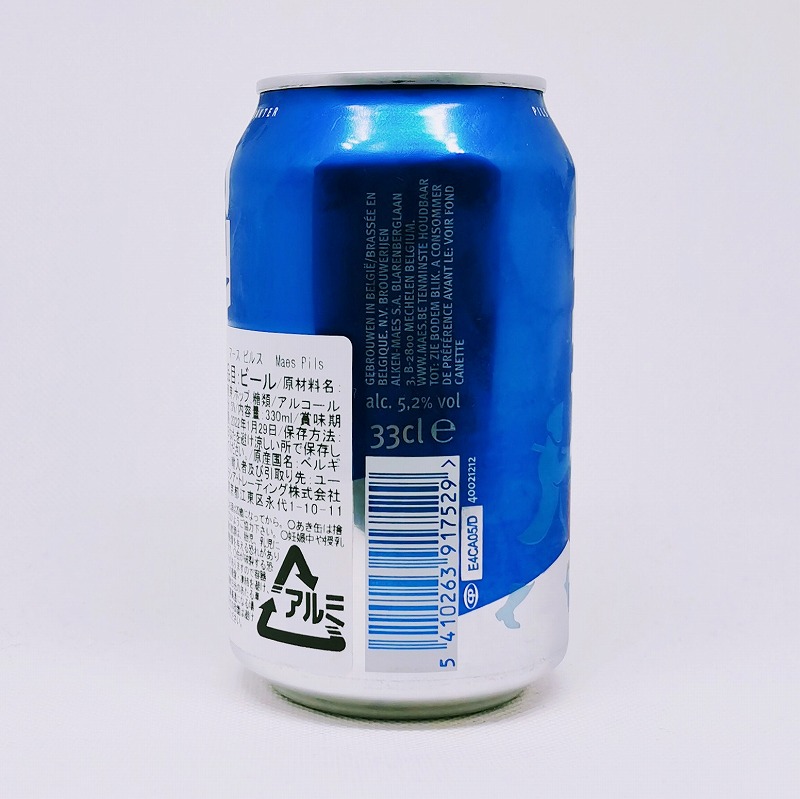 「MAES PILS (マース ピルス)」画像4