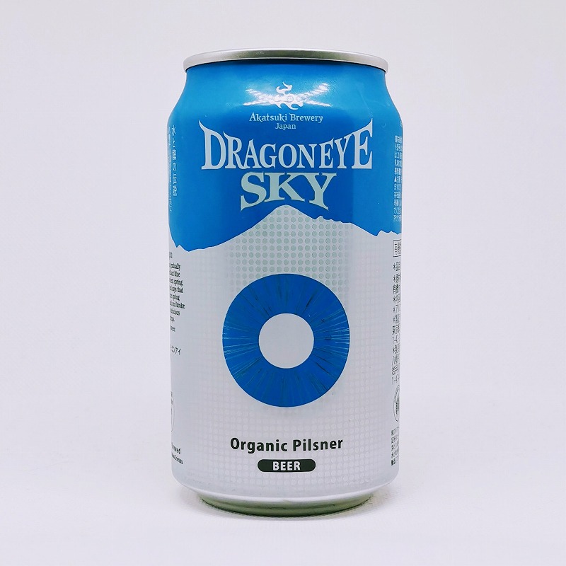 「暁ブルワリー DRAGONEYE SKY / ドラゴンアイ スカイ」画像3