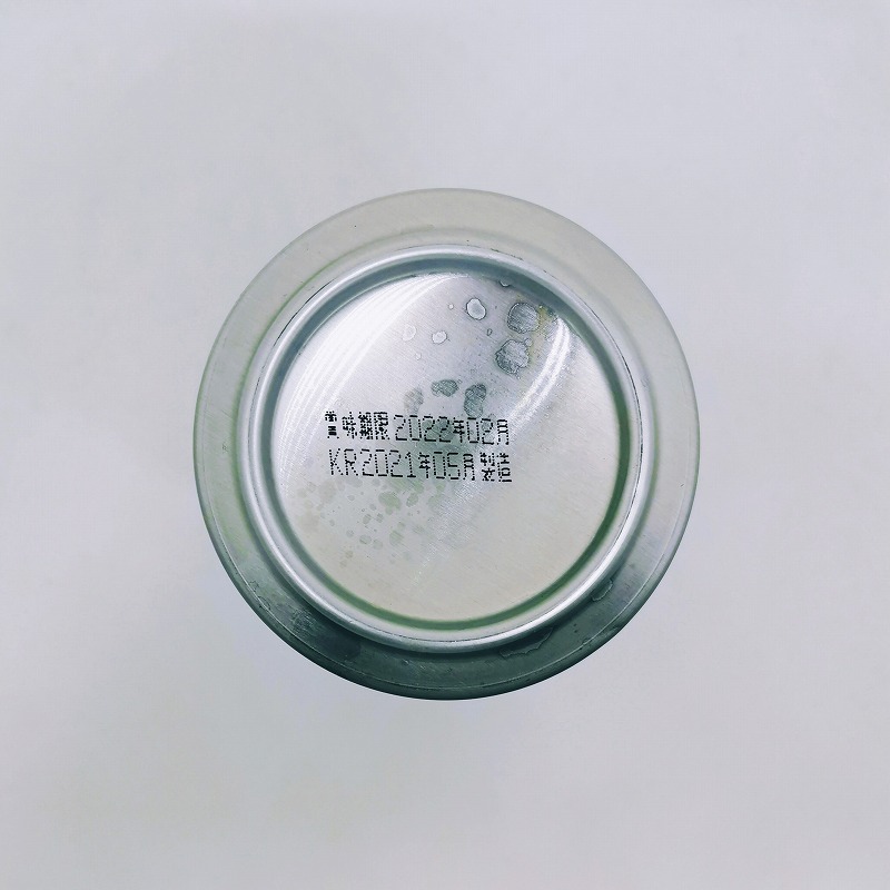 「暁ブルワリー DRAGONEYE SKY / ドラゴンアイ スカイ」画像5