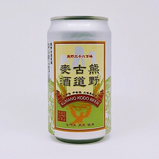 熊野古道麦酒