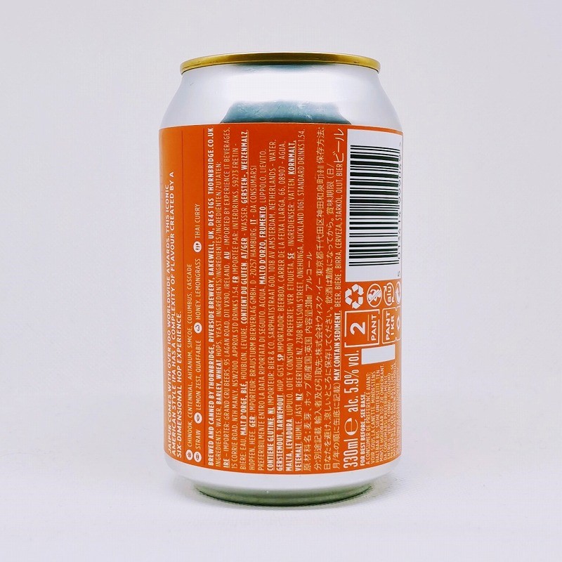 「JAIPUR IPA THORNBRIDGE (ジャイプルIPA ソーンブリッジ)」画像3