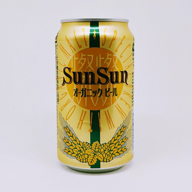 缶ビールの拡大画像
