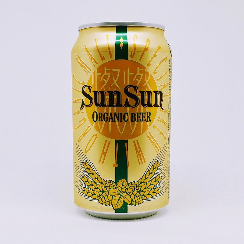 「燦燦 SUN SUN オーガニック ビール」画像3