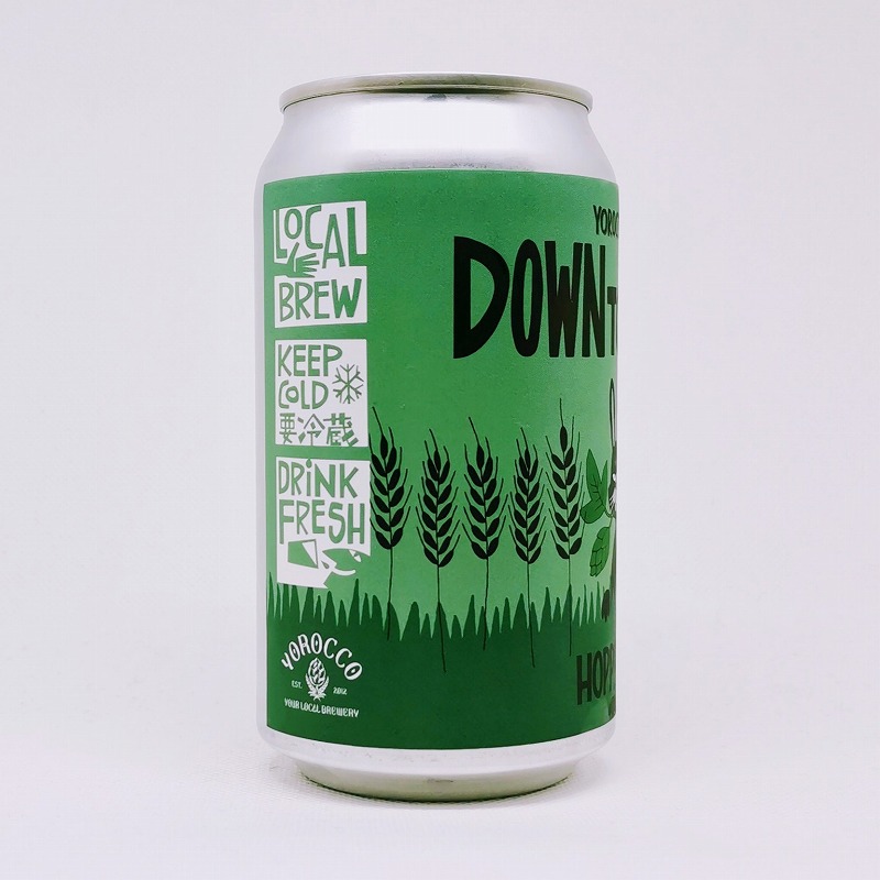 「ヨロッコビール DOWN TO EARTH HOPPY LAGER (ダウン トゥ アース ホッピー ラガー)」画像4