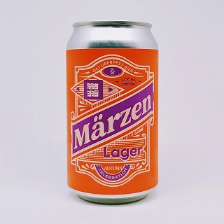 ヨロッコビール Marzen Lager (メルツェン ラガー)