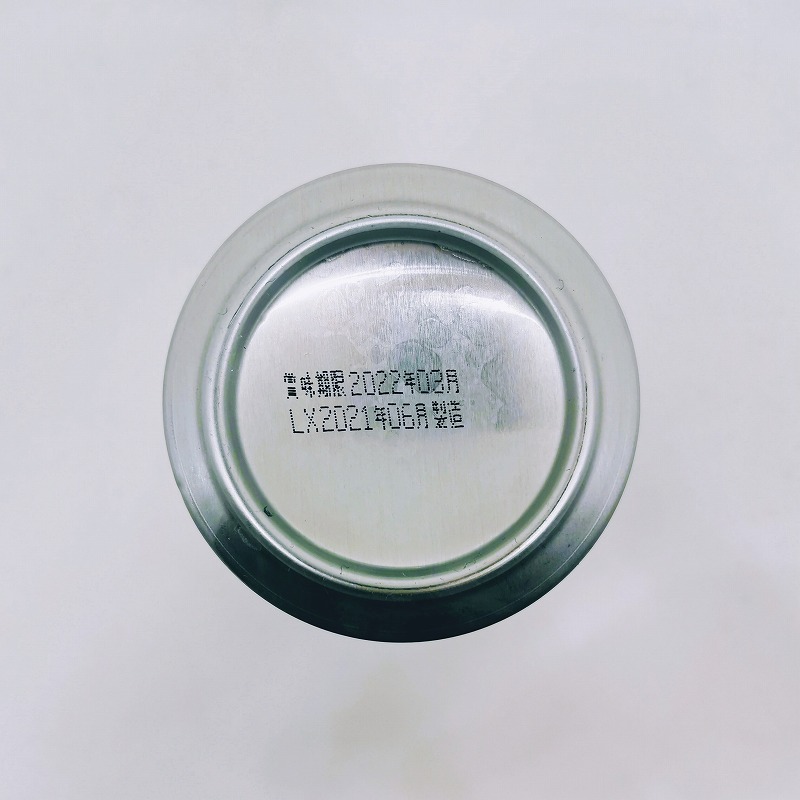 「暁ブルワリー 未来豊饒 (ミライホウジョウ)」画像5