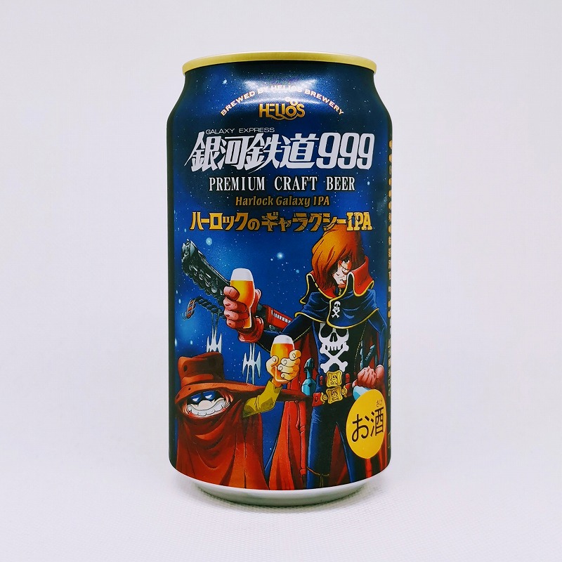 缶ビールの拡大画像