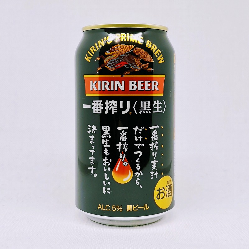 缶ビールの拡大画像