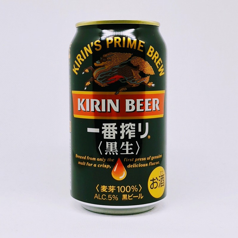 「一番搾り<黒生> 麒麟(キリン)」画像3