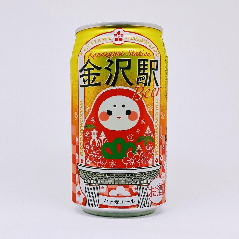「金沢駅ビール Kanazawa Station わくわく手づくりファーム川北」画像3