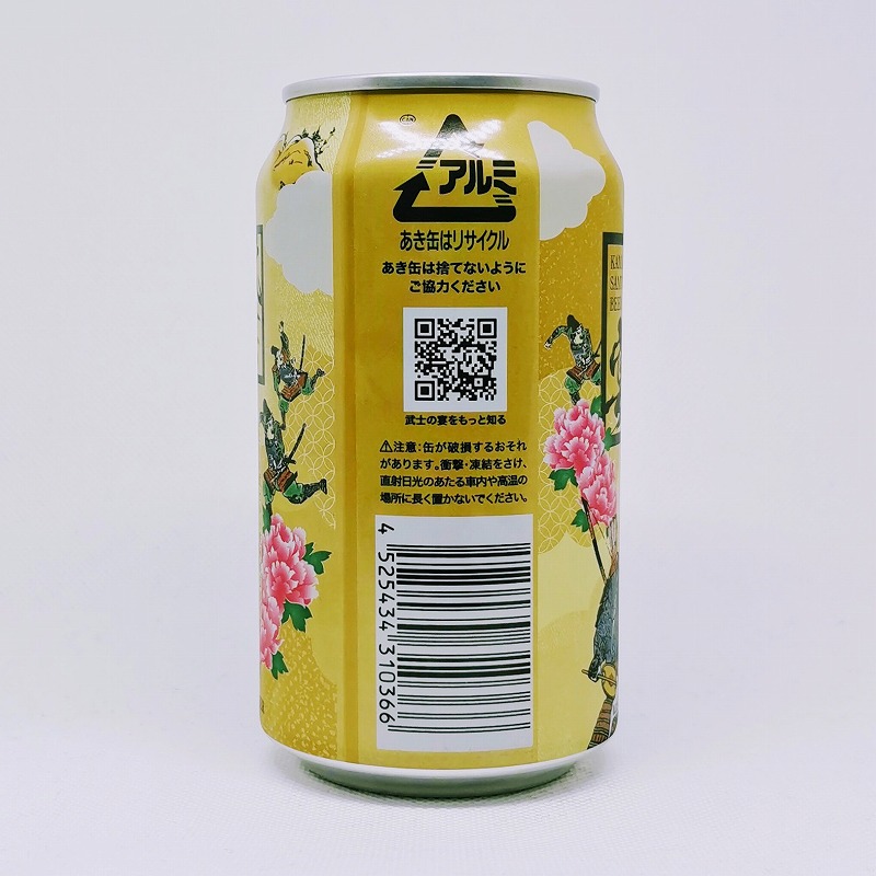 「KAMAKURA SAMURAI BEER 武士の宴 IPA 鎌倉ビール」画像4
