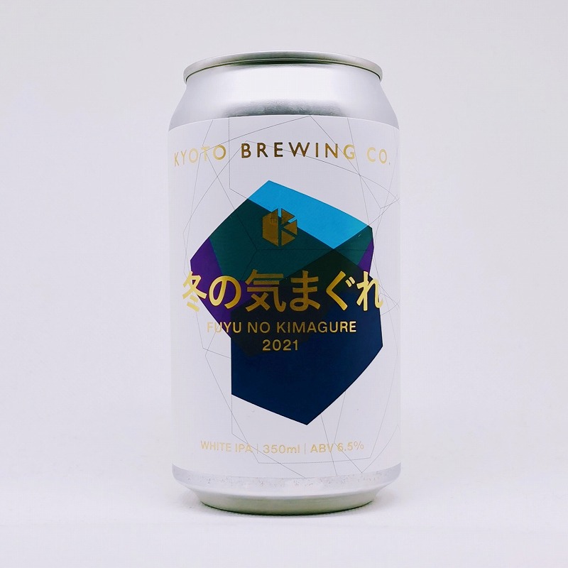 缶ビールの拡大画像