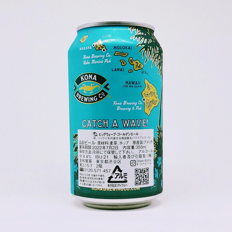 「KONA BREWING BIG WAVE Golden Ale / コナブリューイング ビッグウェーブ ゴールデンエール」画像3