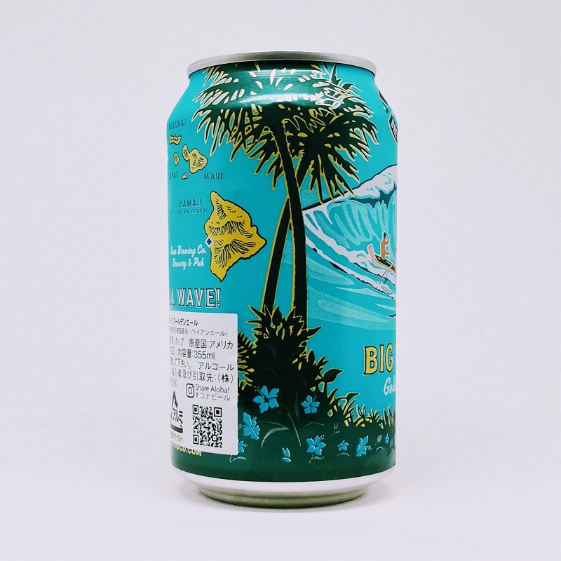 「KONA BREWING BIG WAVE Golden Ale / コナブリューイング ビッグウェーブ ゴールデンエール」画像4