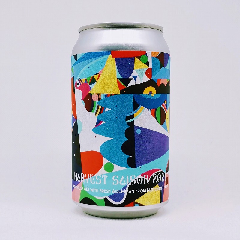 「ヨロッコビール HARVEST SAISON 2021（ハーベストセゾン）」画像4