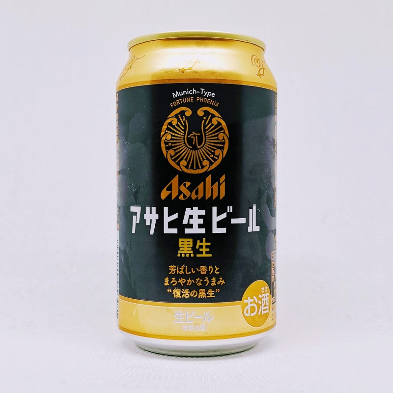 缶ビールの拡大画像