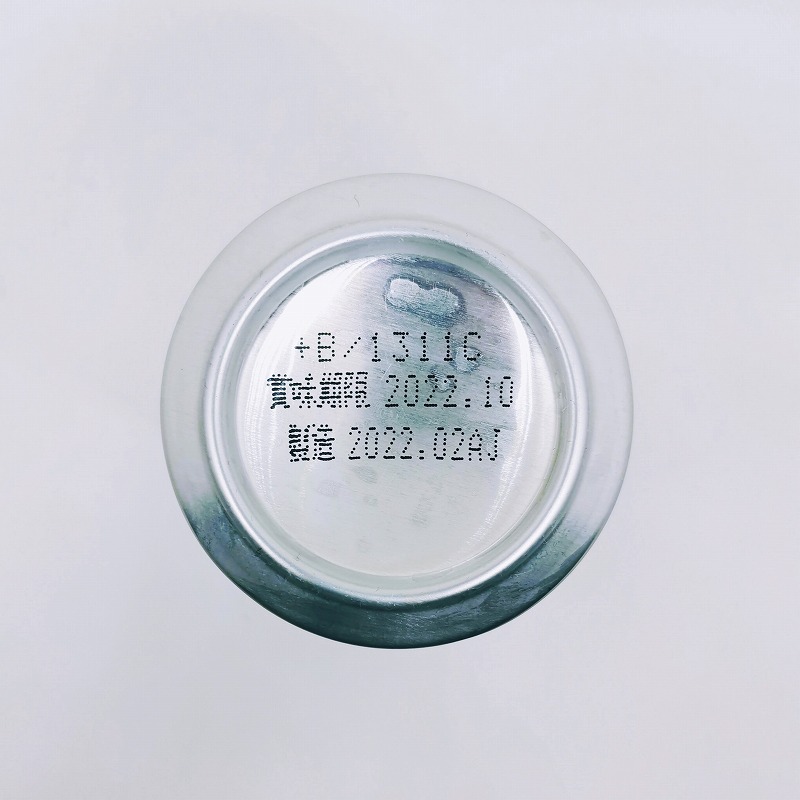 「Asahi アサヒ生ビール 黒生」画像5