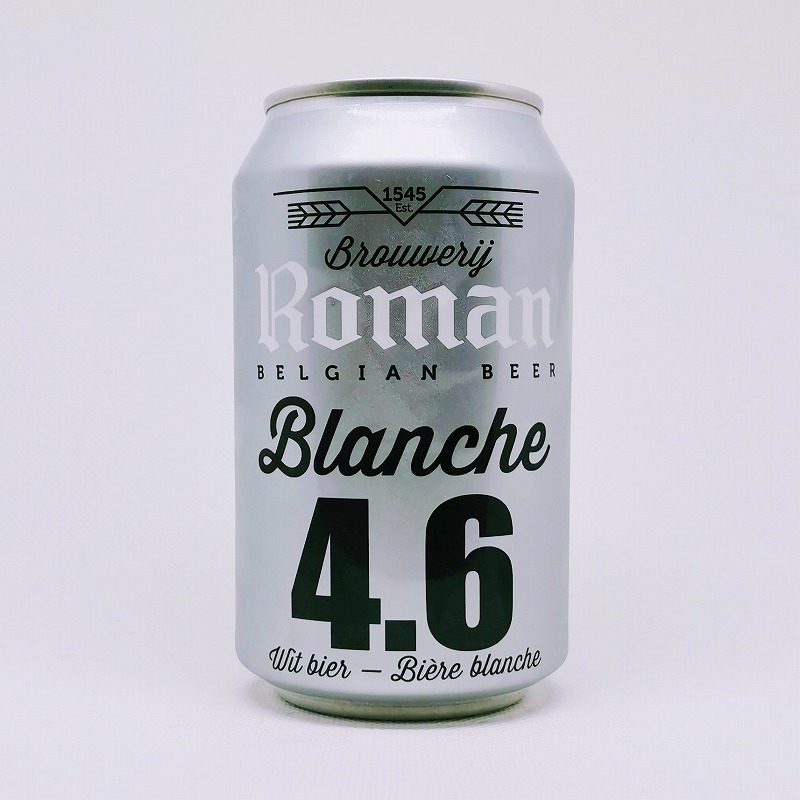 缶ビールの拡大画像