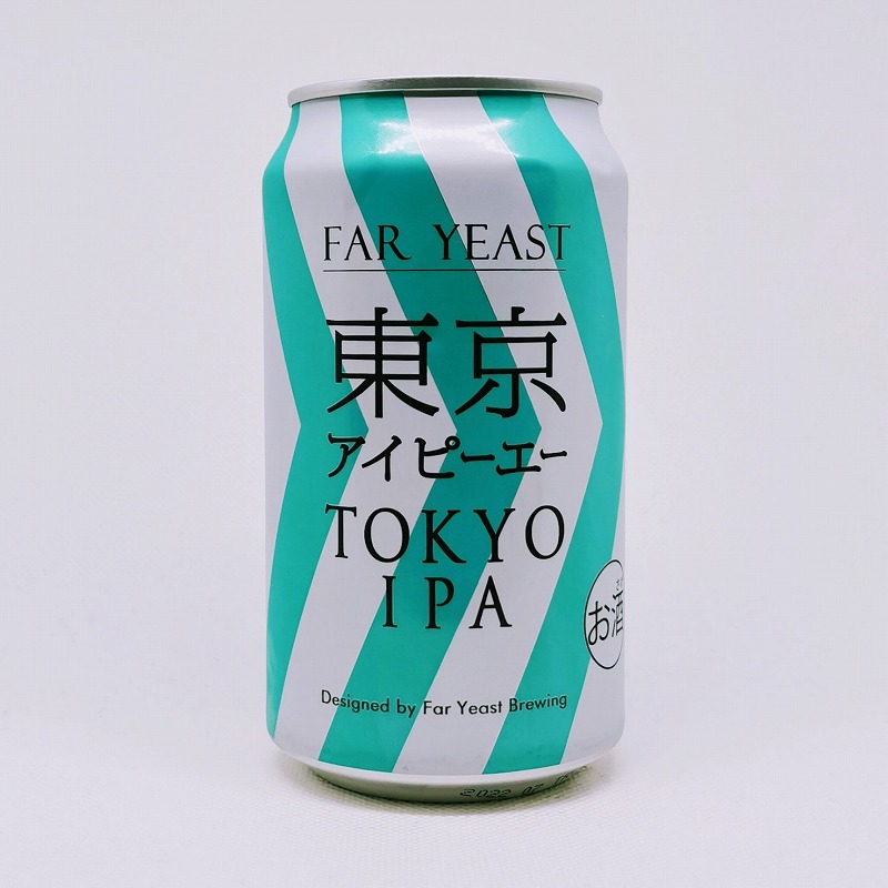 缶ビールの拡大画像
