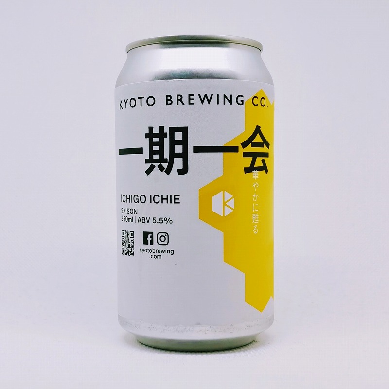 缶ビールの拡大画像