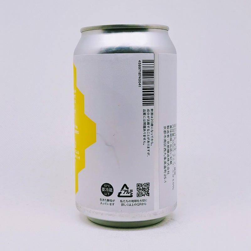 「一期一会 / 京都醸造」画像3