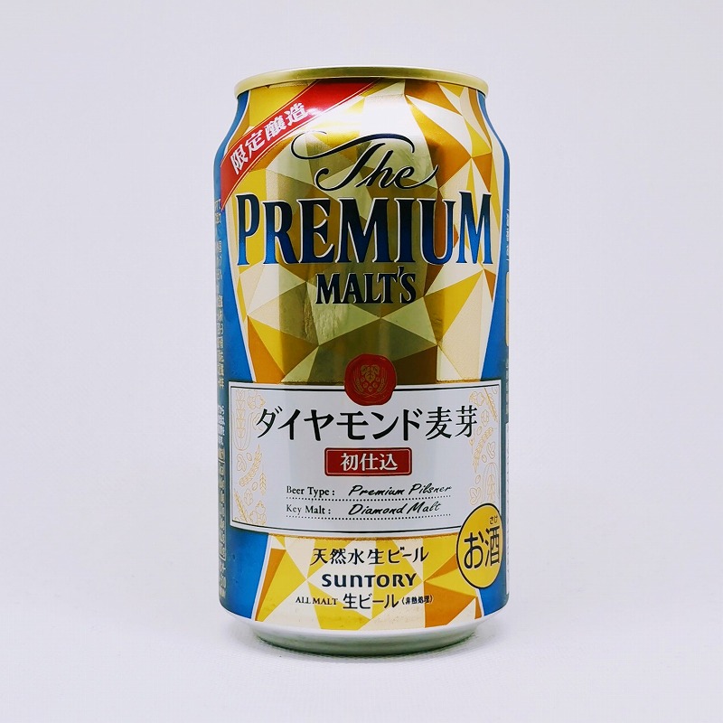 缶ビールの拡大画像
